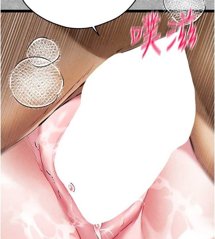 初次深交请多指教 第94话-因性爱而堕落的女神 4.jpg