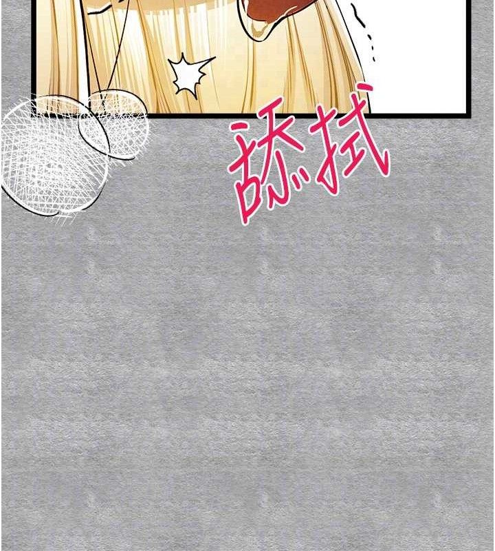 初次深交请多指教 第94话-因性爱而堕落的女神 60.jpg
