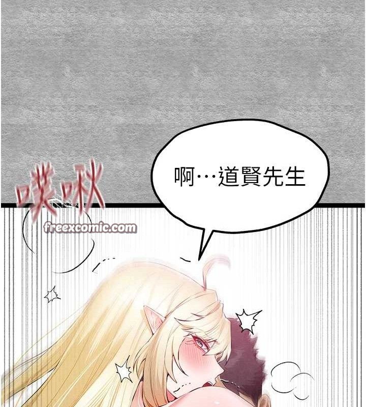 初次深交请多指教 第94话-因性爱而堕落的女神 42.jpg