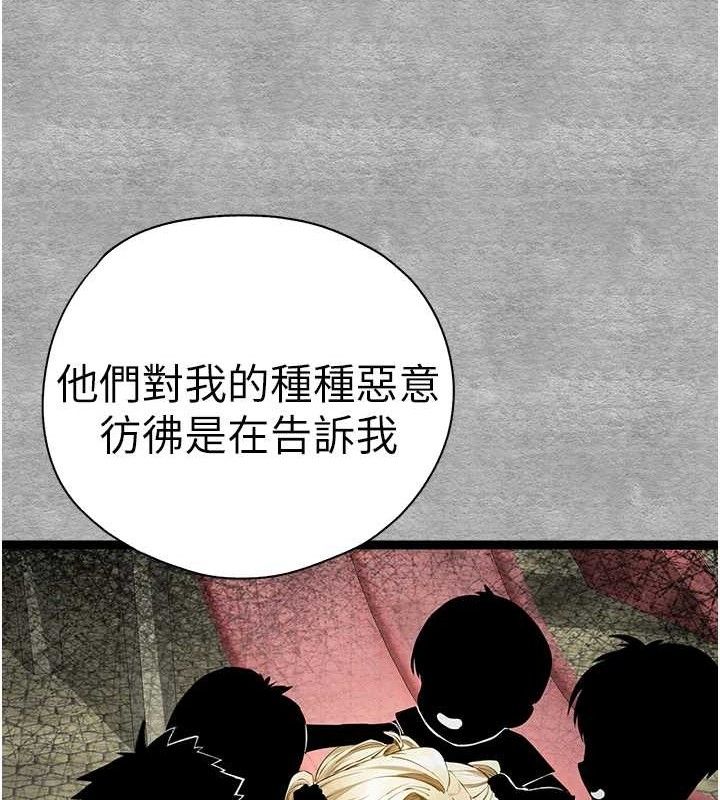 初次深交请多指教 第94话-因性爱而堕落的女神 153.jpg