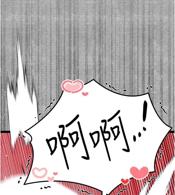 初次深交请多指教 第94话-因性爱而堕落的女神 48.jpg