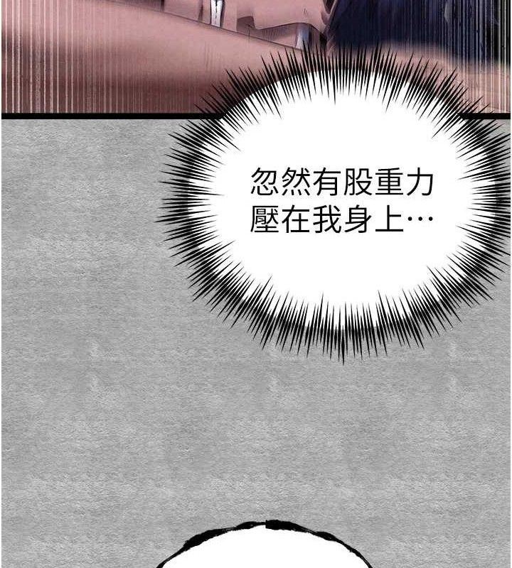 初次深交请多指教 第94话-因性爱而堕落的女神 123.jpg