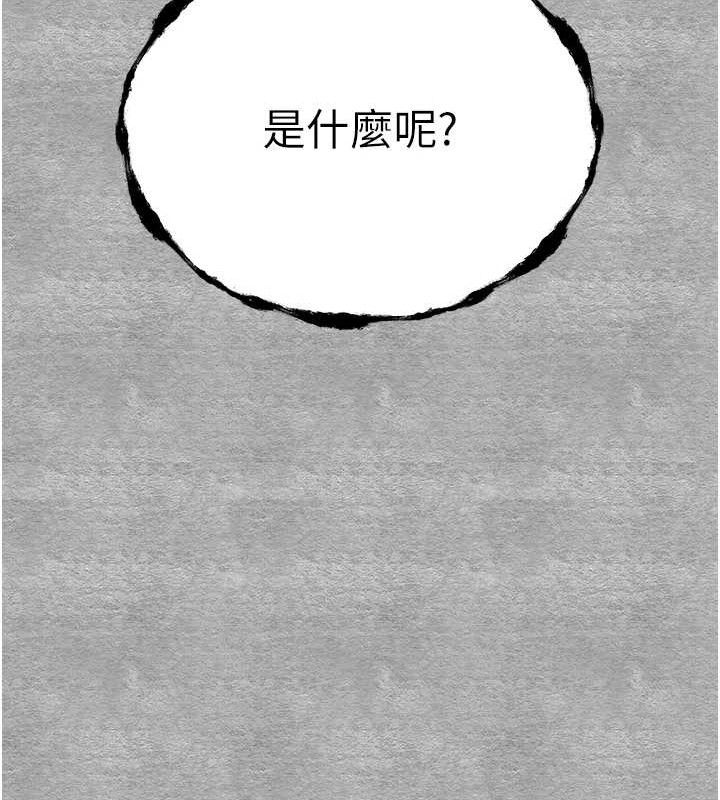 初次深交请多指教 第94话-因性爱而堕落的女神 219.jpg