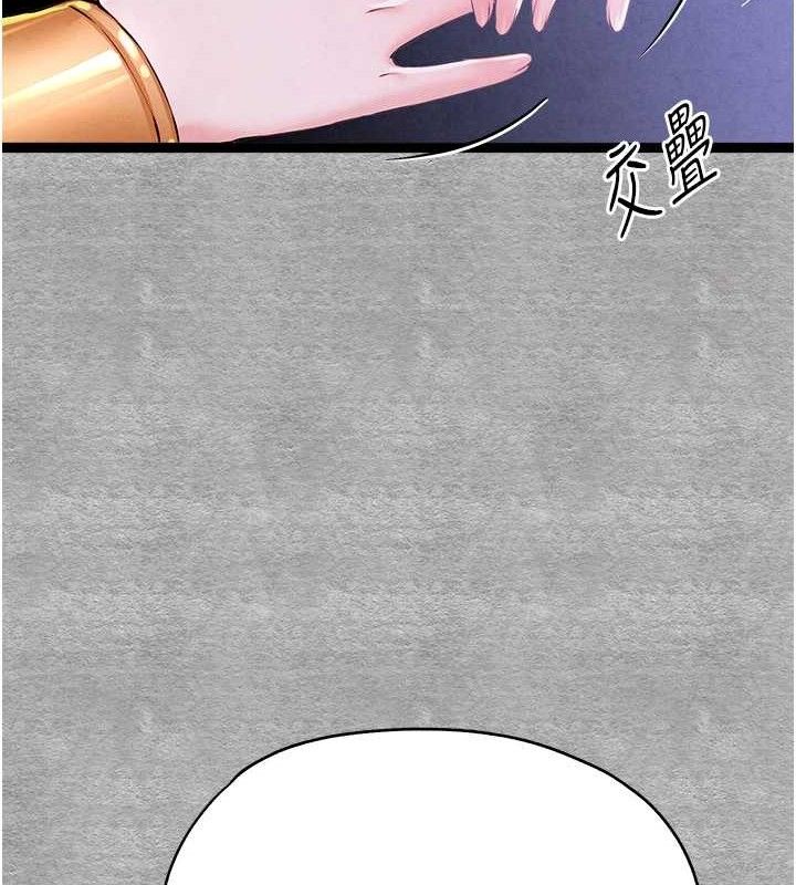 初次深交请多指教 第94话-因性爱而堕落的女神 109.jpg
