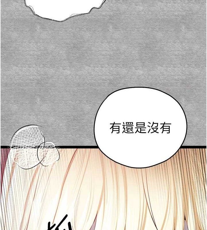 初次深交请多指教 第94话-因性爱而堕落的女神 9.jpg