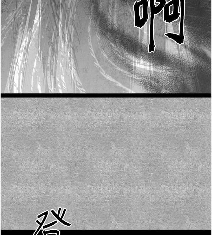 初次深交请多指教 第94话-因性爱而堕落的女神 97.jpg