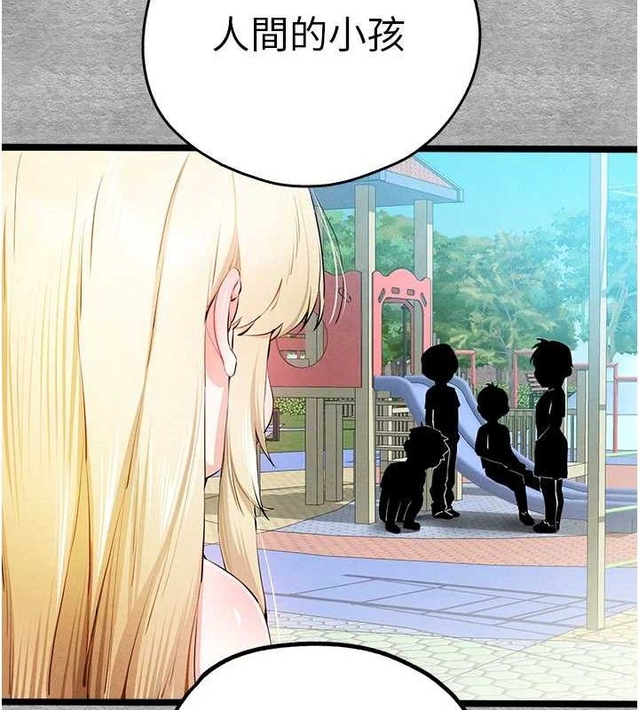 初次深交请多指教 第94话-因性爱而堕落的女神 149.jpg