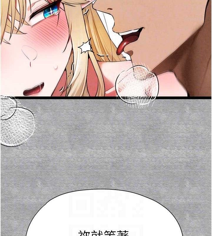 初次深交请多指教 第94话-因性爱而堕落的女神 71.jpg