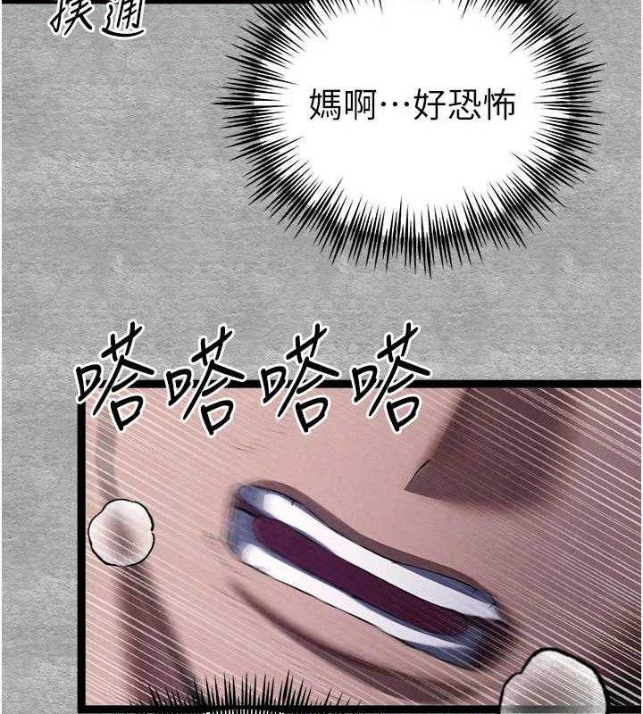 初次深交请多指教 第94话-因性爱而堕落的女神 130.jpg