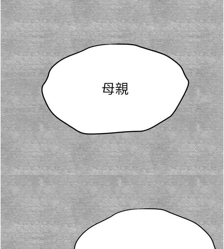 初次深交请多指教 第94话-因性爱而堕落的女神 132.jpg