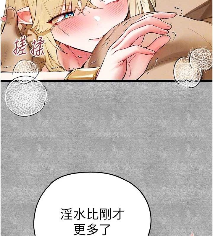 初次深交请多指教 第94话-因性爱而堕落的女神 62.jpg