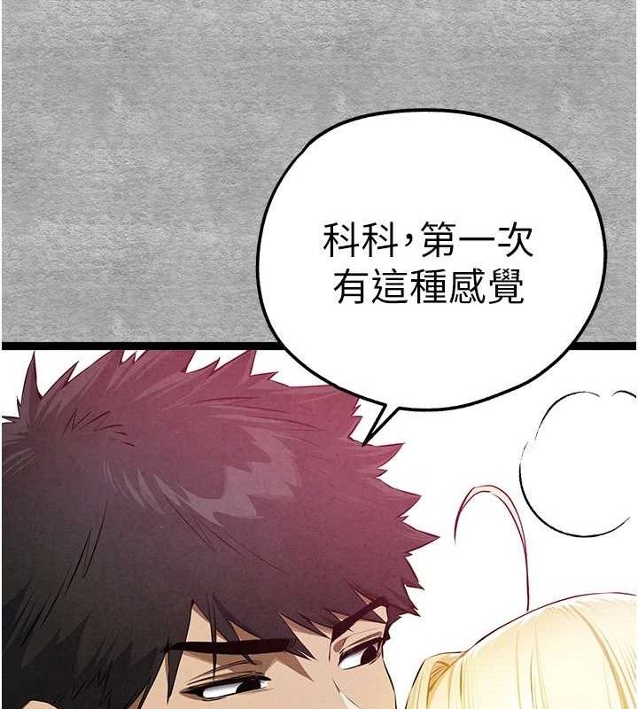 初次深交请多指教 第94话-因性爱而堕落的女神 65.jpg