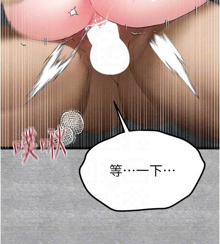 初次深交请多指教 第94话-因性爱而堕落的女神 44.jpg