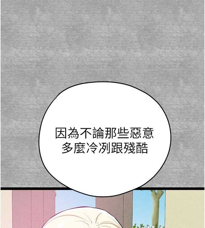 初次深交请多指教 第94话-因性爱而堕落的女神 159.jpg