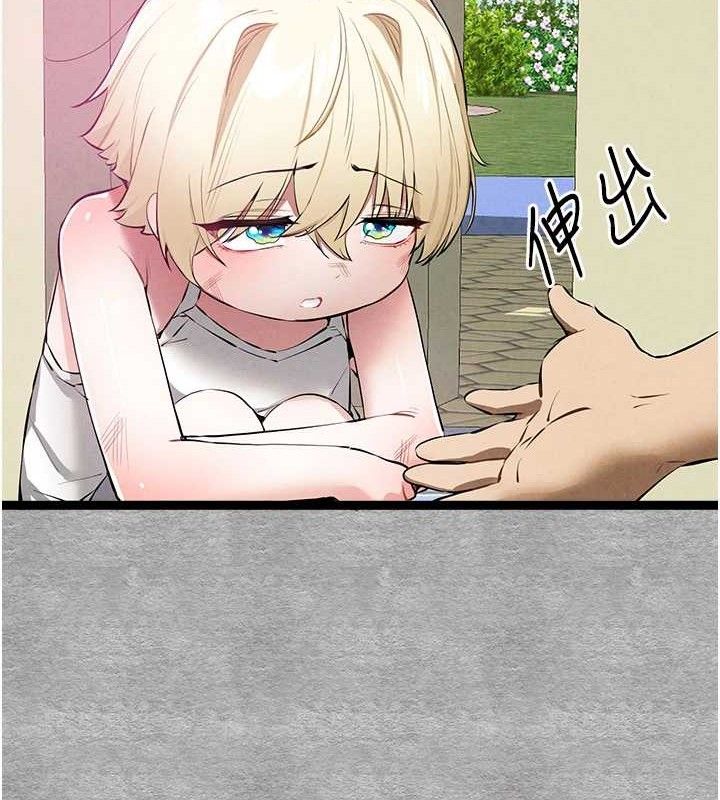 初次深交请多指教 第94话-因性爱而堕落的女神 160.jpg