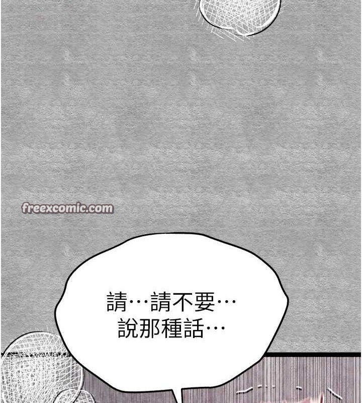 初次深交请多指教 第94话-因性爱而堕落的女神 28.jpg