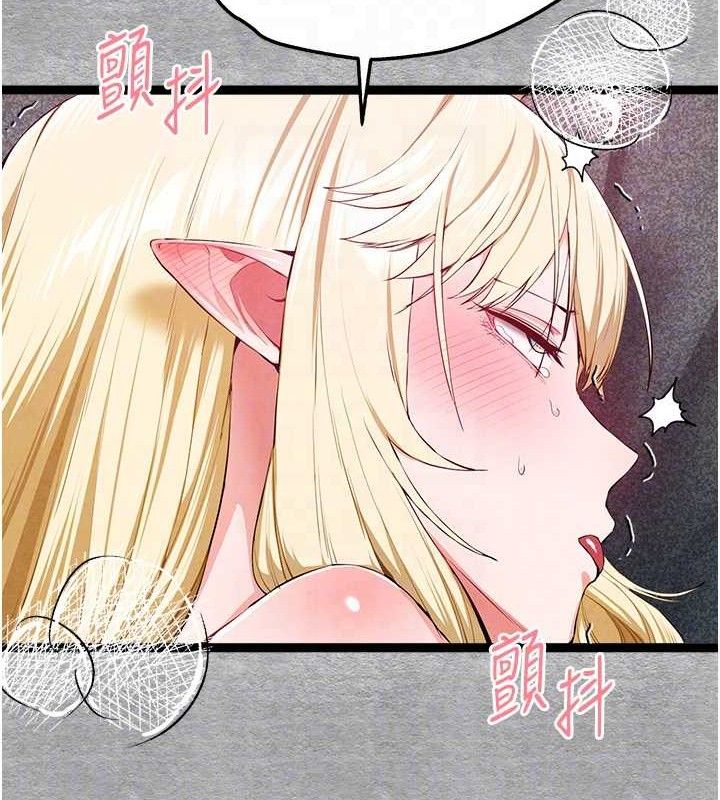 初次深交请多指教 第94话-因性爱而堕落的女神 92.jpg