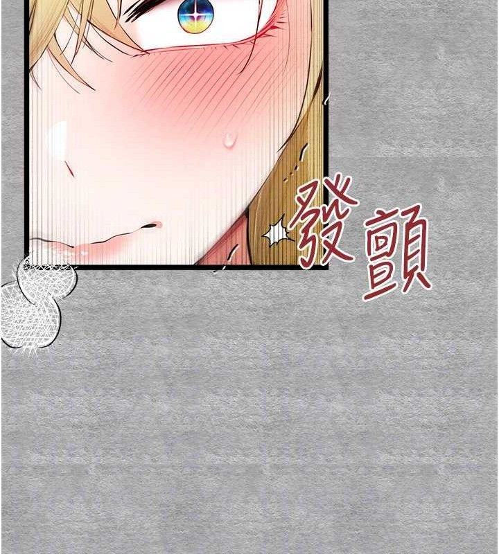 初次深交请多指教 第94话-因性爱而堕落的女神 58.jpg