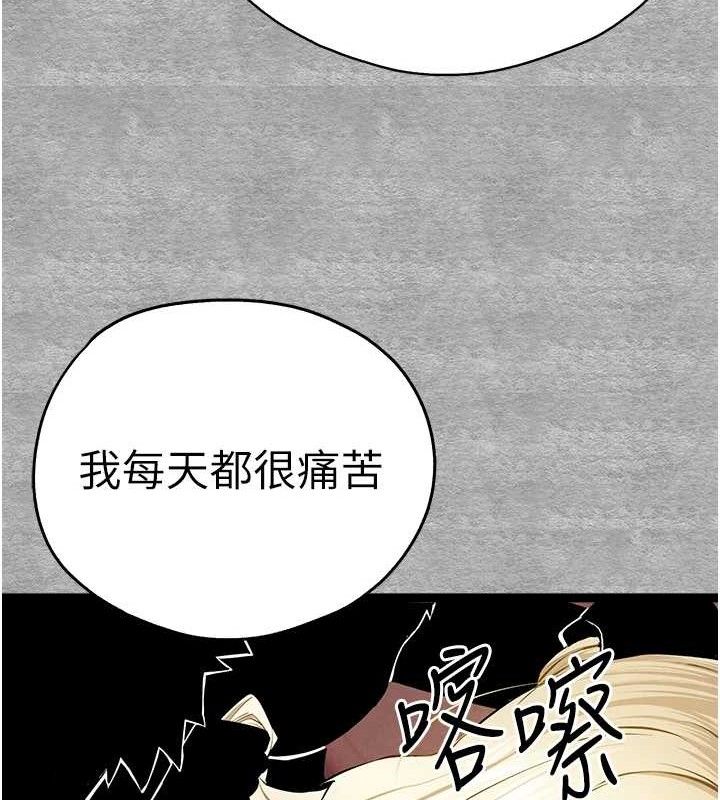 初次深交请多指教 第94话-因性爱而堕落的女神 155.jpg