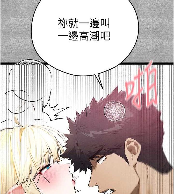 初次深交请多指教 第94话-因性爱而堕落的女神 36.jpg