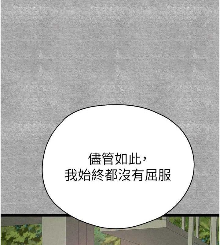 初次深交请多指教 第94话-因性爱而堕落的女神 157.jpg
