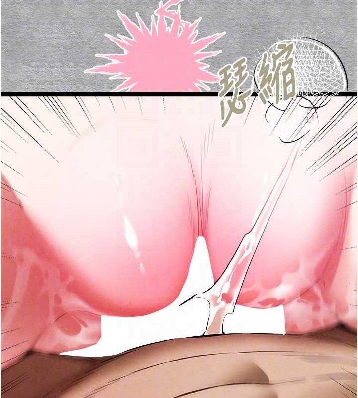 初次深交请多指教 第94话-因性爱而堕落的女神 80.jpg