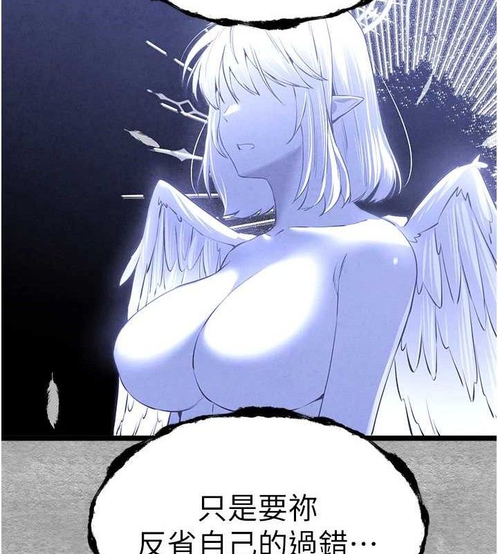 初次深交请多指教 第94话-因性爱而堕落的女神 175.jpg