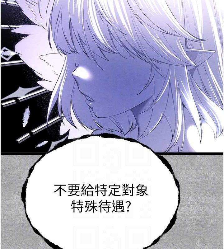 初次深交请多指教 第94话-因性爱而堕落的女神 113.jpg