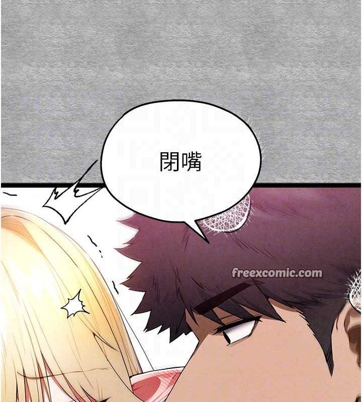 初次深交请多指教 第94话-因性爱而堕落的女神 70.jpg