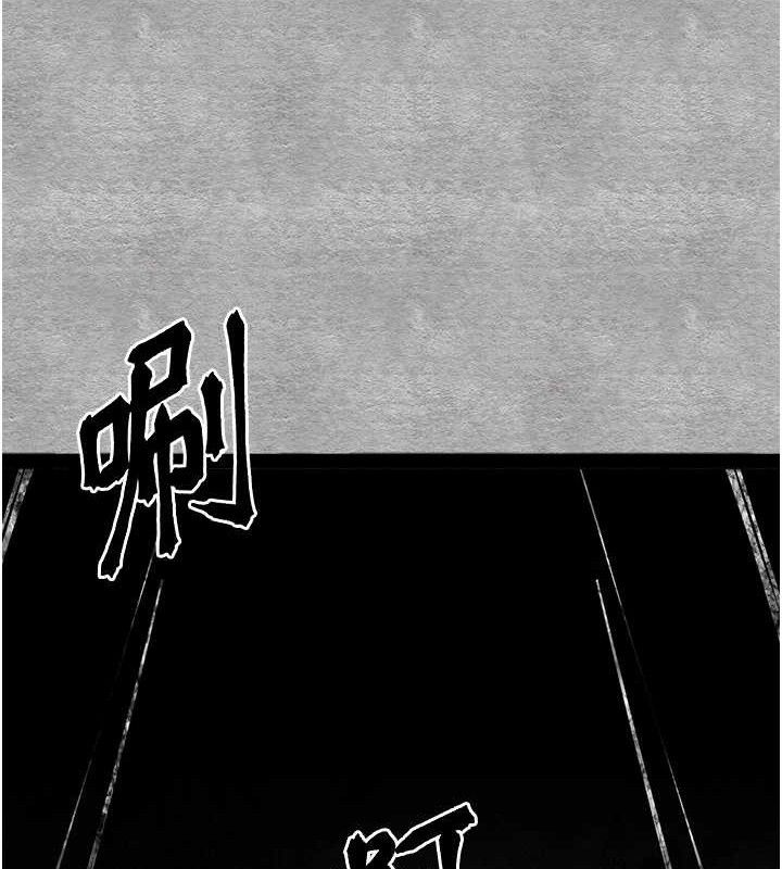 初次深交请多指教 第94话-因性爱而堕落的女神 95.jpg