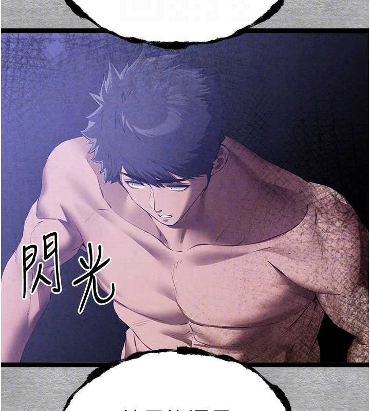 初次深交请多指教 第94话-因性爱而堕落的女神 100.jpg