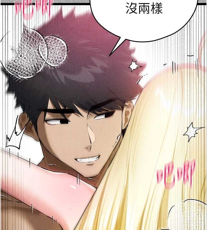 初次深交请多指教 第94话-因性爱而堕落的女神 53.jpg
