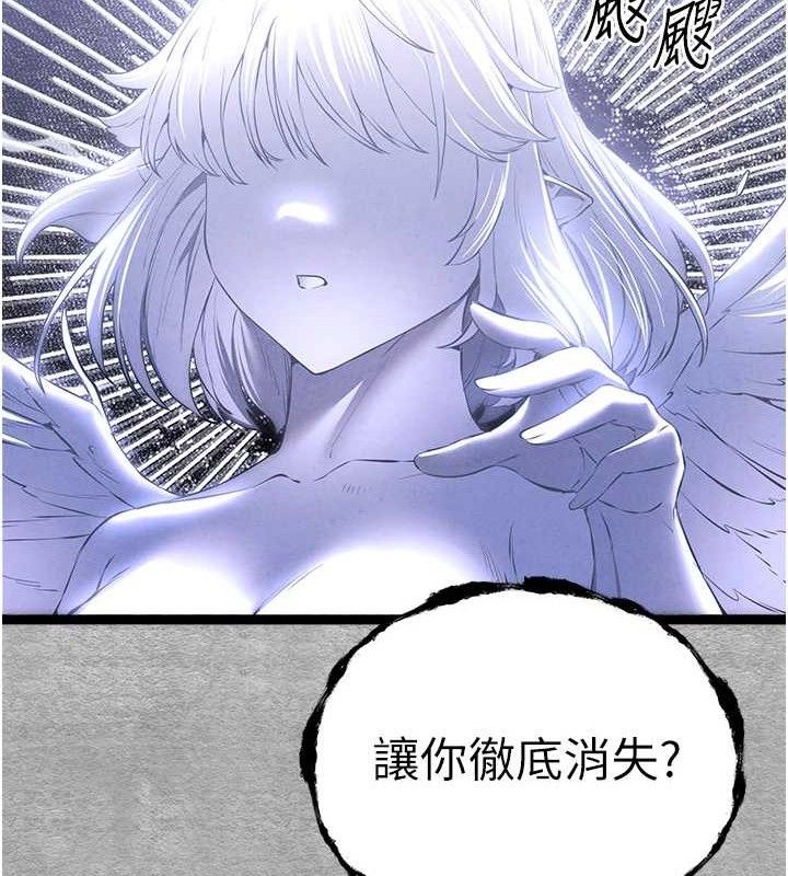 初次深交请多指教 第94话-因性爱而堕落的女神 128.jpg