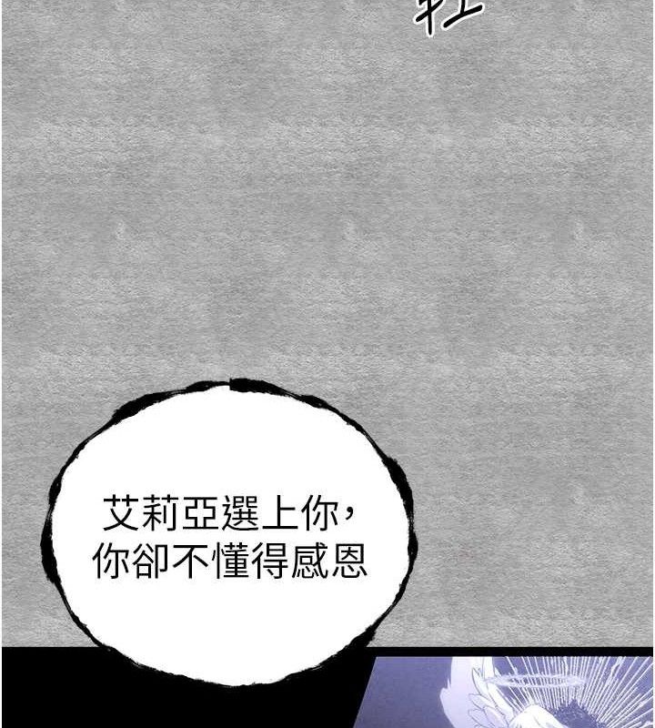 初次深交请多指教 第94话-因性爱而堕落的女神 125.jpg