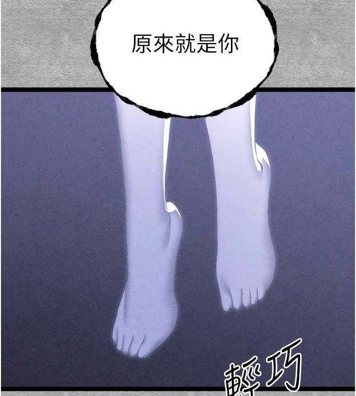 初次深交请多指教 第94话-因性爱而堕落的女神 124.jpg
