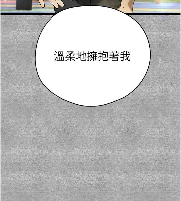 初次深交请多指教 第94话-因性爱而堕落的女神 163.jpg