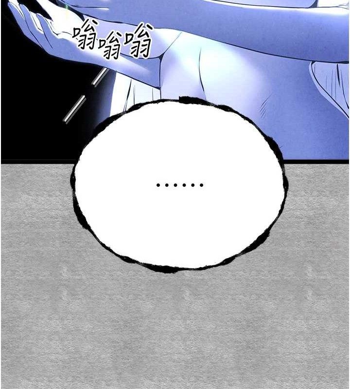 初次深交请多指教 第94话-因性爱而堕落的女神 189.jpg