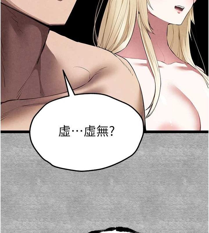 初次深交请多指教 第94话-因性爱而堕落的女神 185.jpg
