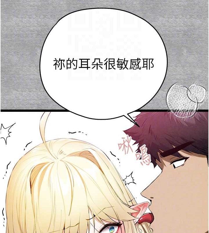 初次深交请多指教 第94话-因性爱而堕落的女神 61.jpg