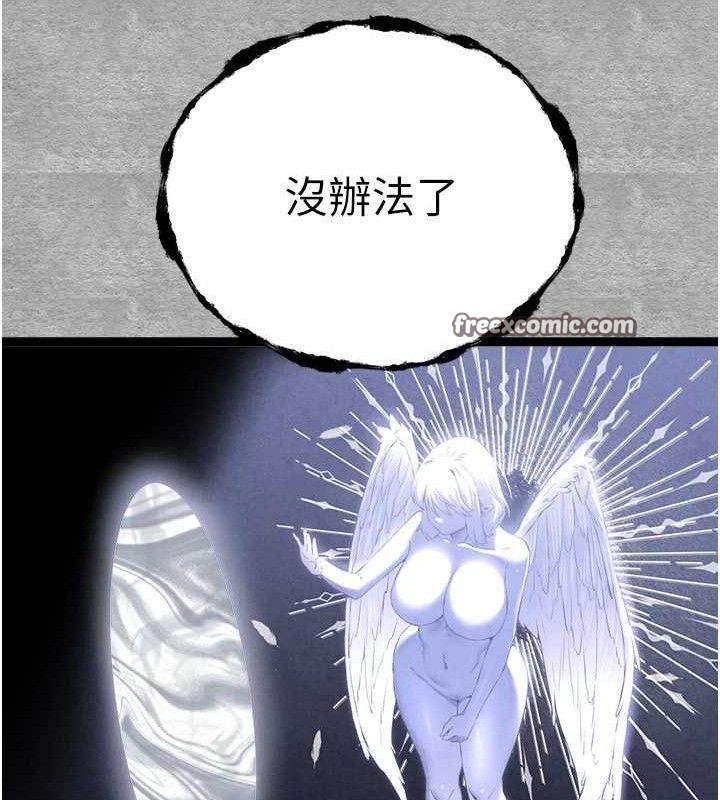 初次深交请多指教 第94话-因性爱而堕落的女神 182.jpg