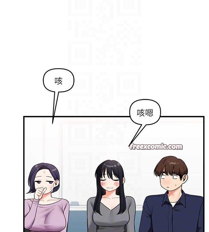 玩转学姊 第59话-小狼狗报复性解套♥ 70.jpg