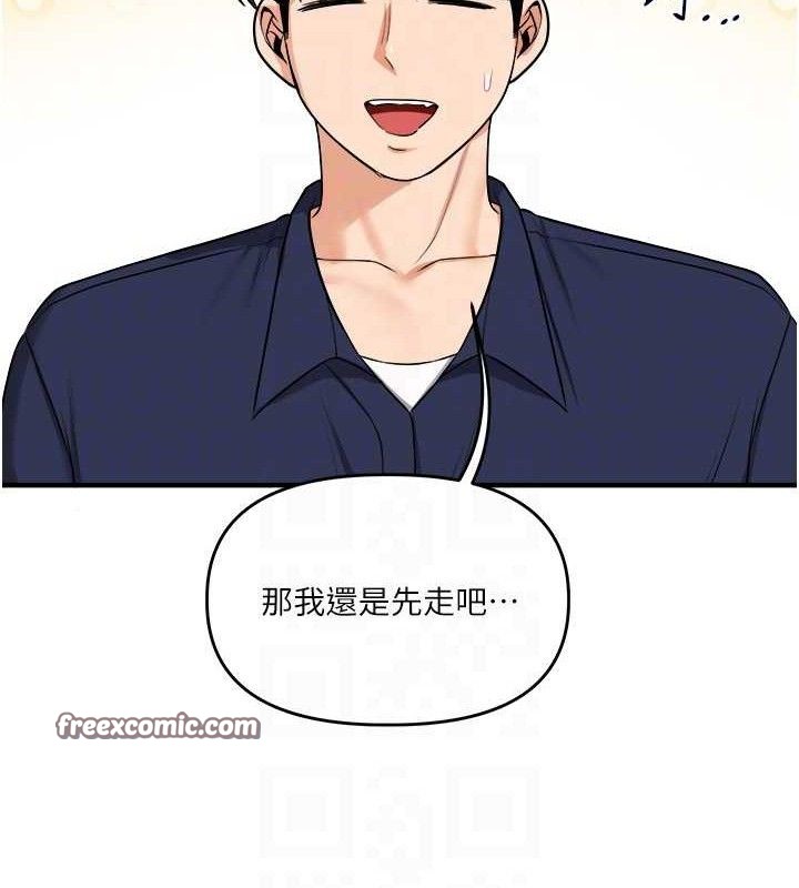 玩转学姊 第59话-小狼狗报复性解套♥ 112.jpg