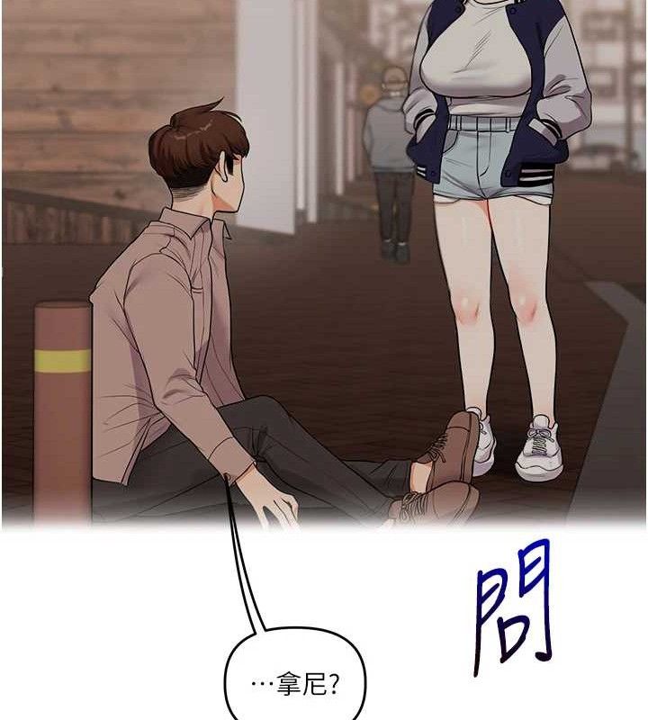 玩转学姊 第59话-小狼狗报复性解套♥ 23.jpg