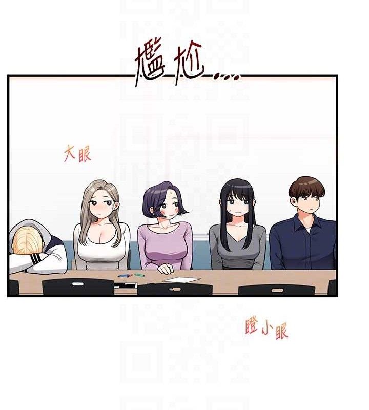 玩转学姊 第59话-小狼狗报复性解套♥ 69.jpg