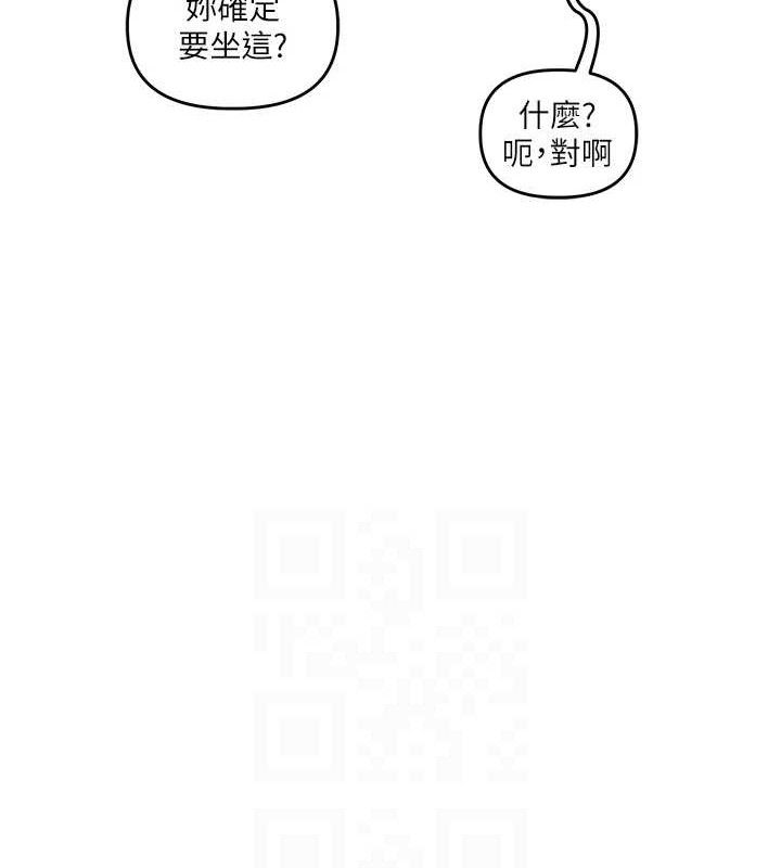 玩转学姊 第59话-小狼狗报复性解套♥ 68.jpg