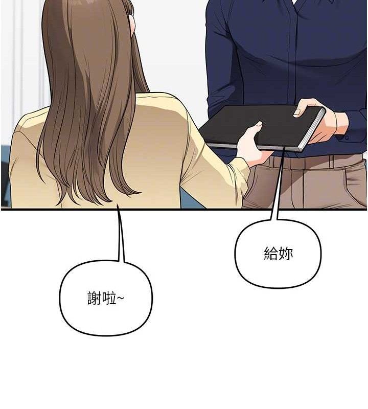 玩转学姊 第59话-小狼狗报复性解套♥ 99.jpg