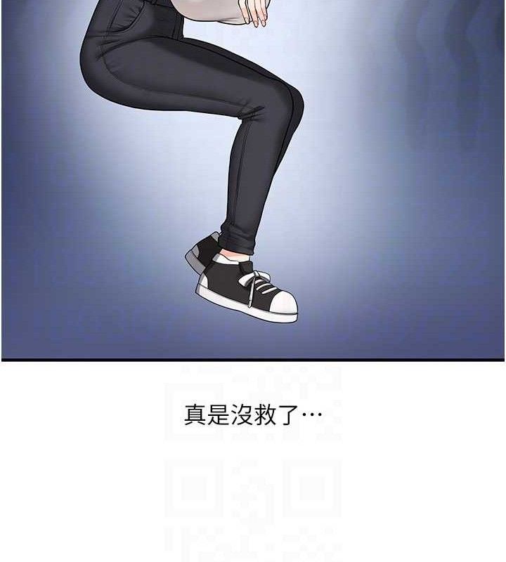 玩转学姊 第59话-小狼狗报复性解套♥ 58.jpg