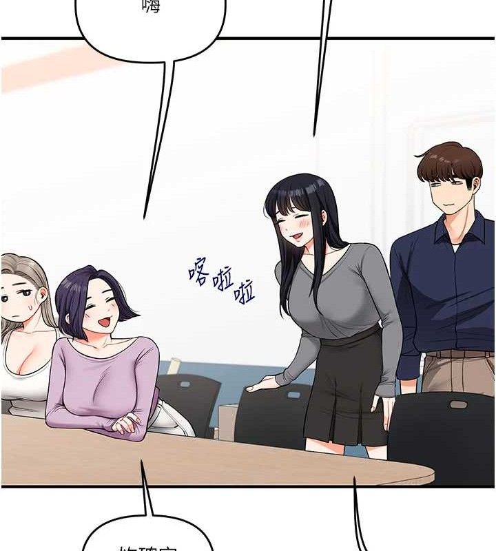 玩转学姊 第59话-小狼狗报复性解套♥ 67.jpg