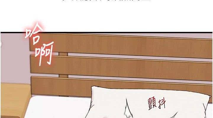 玩转学姊 第59话-小狼狗报复性解套♥ 38.jpg