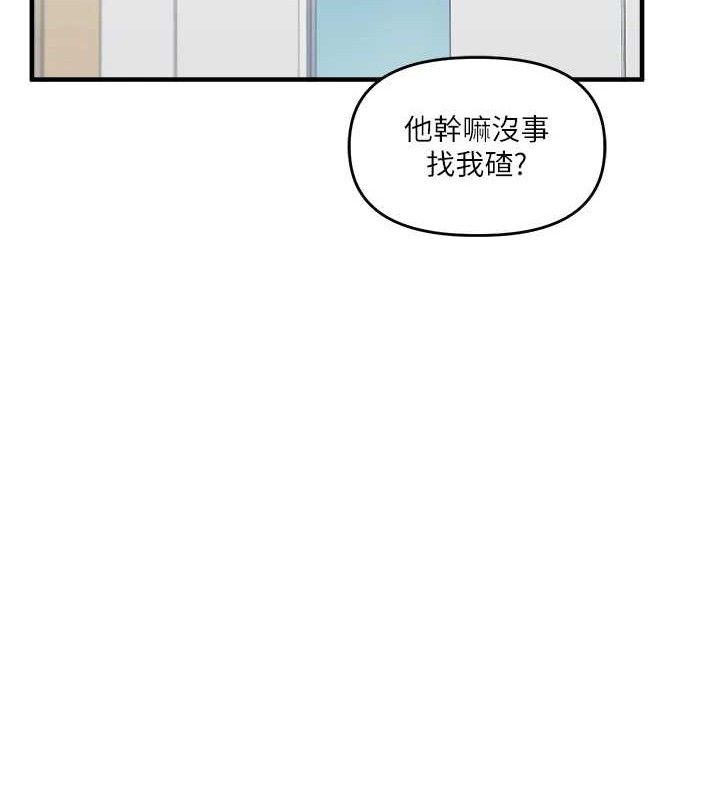 玩转学姊 第59话-小狼狗报复性解套♥ 120.jpg